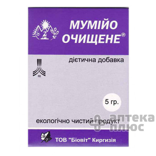 Муміє очищене пакет 5 г