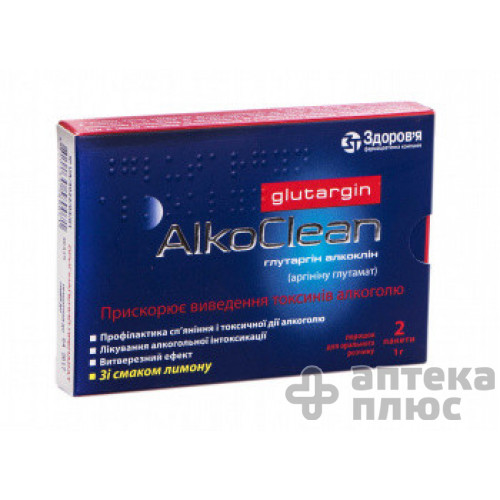 Глутаргин Алкоклин порошок 3 г пакет №2