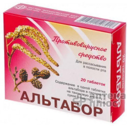 Альтабор