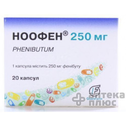 Ноофен
