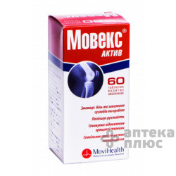 Мовекс актив