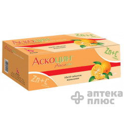 Аскоцин