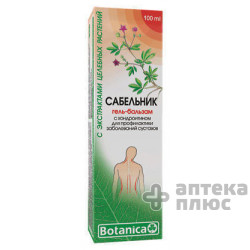 Сабельник С Хондроитином Гель-Бальзам Серии Ботаника