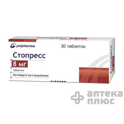Стопресс табл. 8 мг блистер №30