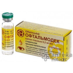Офтальмодек кап. глаз. 0,2 мг/мл флакон 5 мл №1