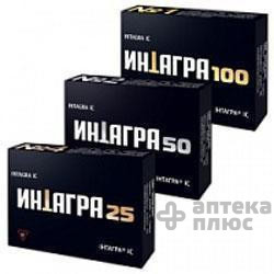 Интагра