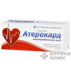 Атерокард
