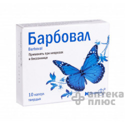 Барбовал
