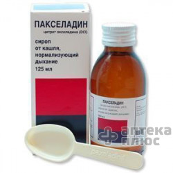 Пакселадин