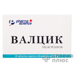 Валцик