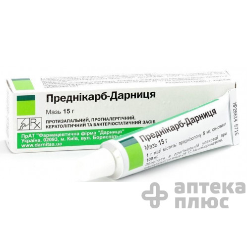 Предникарб мазь туба 15 г №1