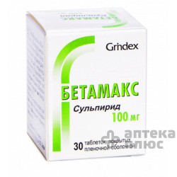 Бетамакс