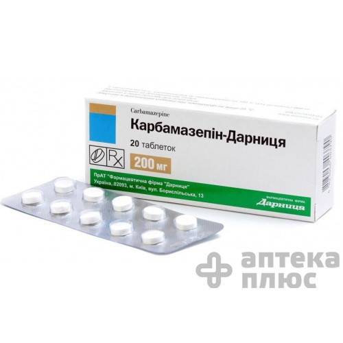 Карбамазепін таблетки 200 мг №20