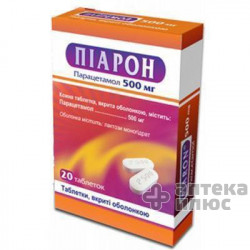Пиарон