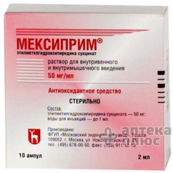 Мексиприм