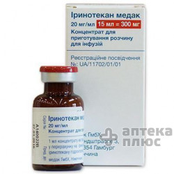 Иринотекан
