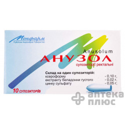 Анузол