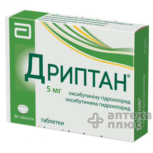 Дриптан таблетки 5 мг №30