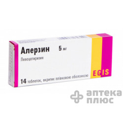 Алерзин таблетки в/о 5 мг блістер №14