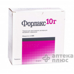 Форлакс
