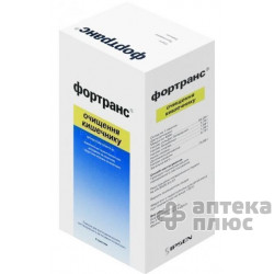Фортранс