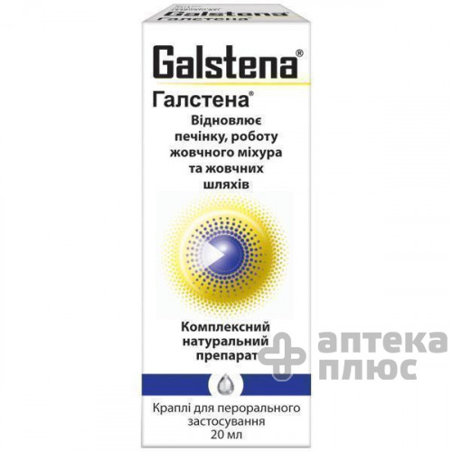 Галстена крап. флакон-крапельн. 20 мл №1