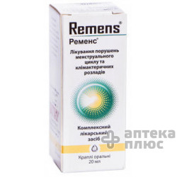 Ременс