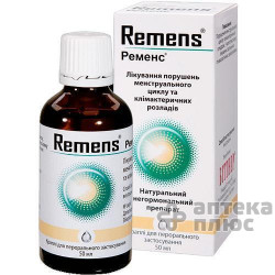 Ременс