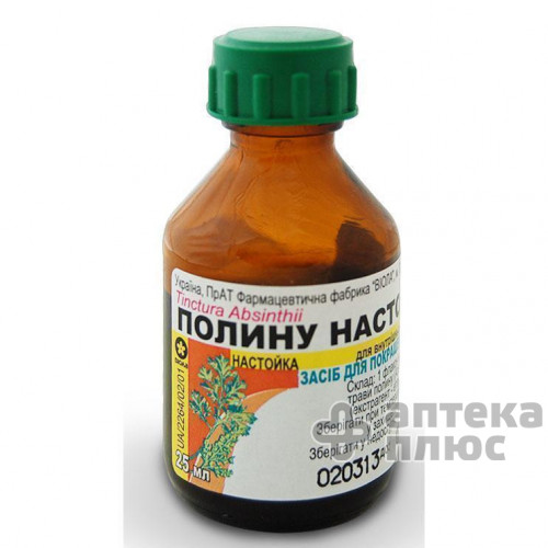 Полыни Настойка настойка 25 мл флакон