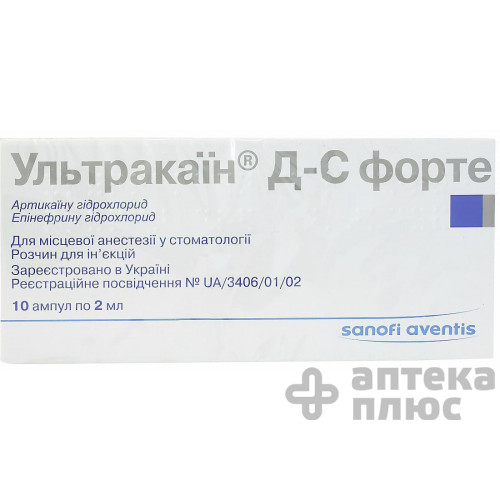 Ультракаин Форте р-р д/ин. амп. 2 мл №100