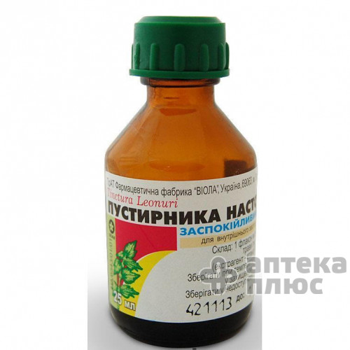 Пустырника Настойка настойка 25 мл флакон №1
