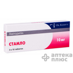 Стамло