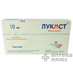 Лукаст