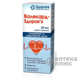 Валекард