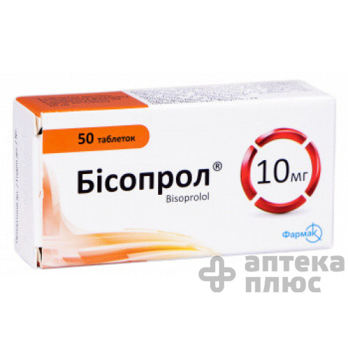 Бісопрол таблетки 10 мг блістер №50