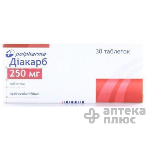 Діакарб таблетки 250 мг №30