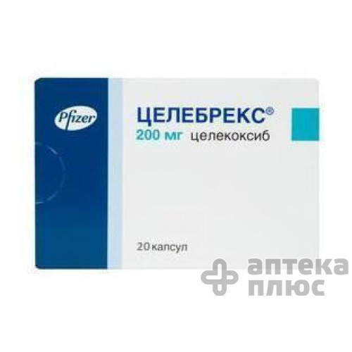 Целебрекс капсули 200 мг №20
