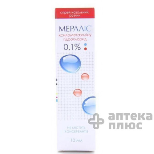 Мералис спрей назал. 0,1% флакон 10 мл №1