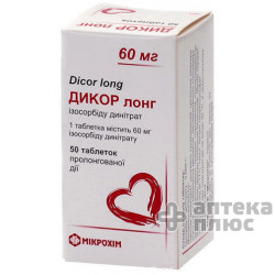 Дикор Лонг