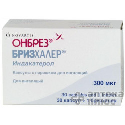 Онбрез бризхайлер