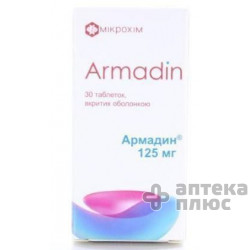 Армадін