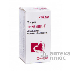 Тризипин
