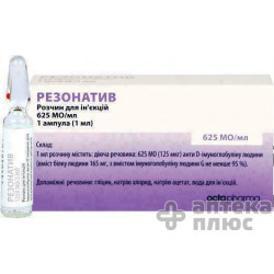 Резонатив