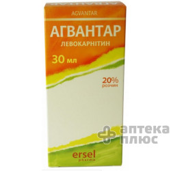 Агвантар