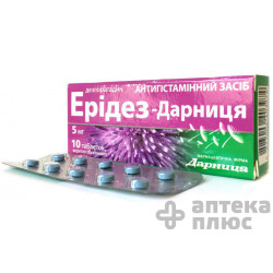 Эридез