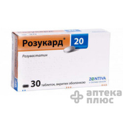Розукард