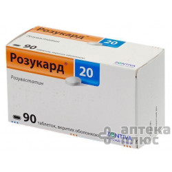 Розукард