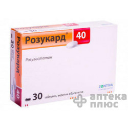 Розукард