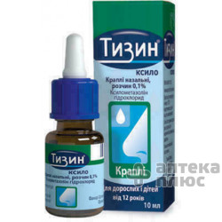 Тизин Ксило кап. назал., раствор 0,1% флакон 10 мл №1