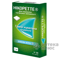 Никоретте Зимняя Мята